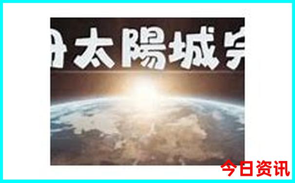 全国最好的专科院校排名前十